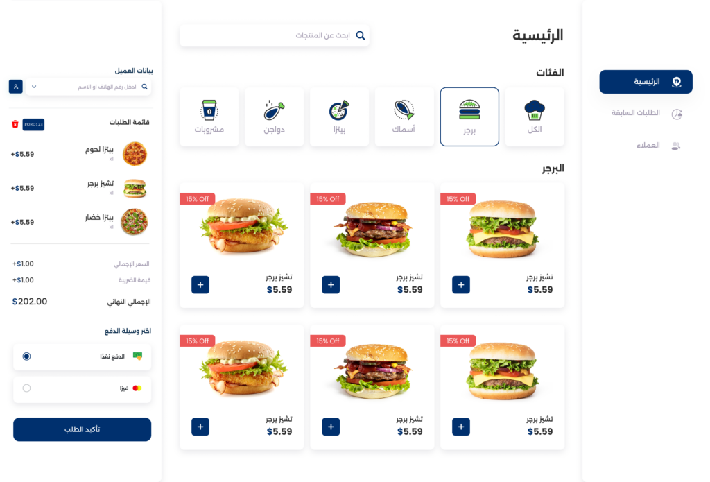 الرئيسية 19838c75b59ac3567a30243dade7239d15e9ebe1