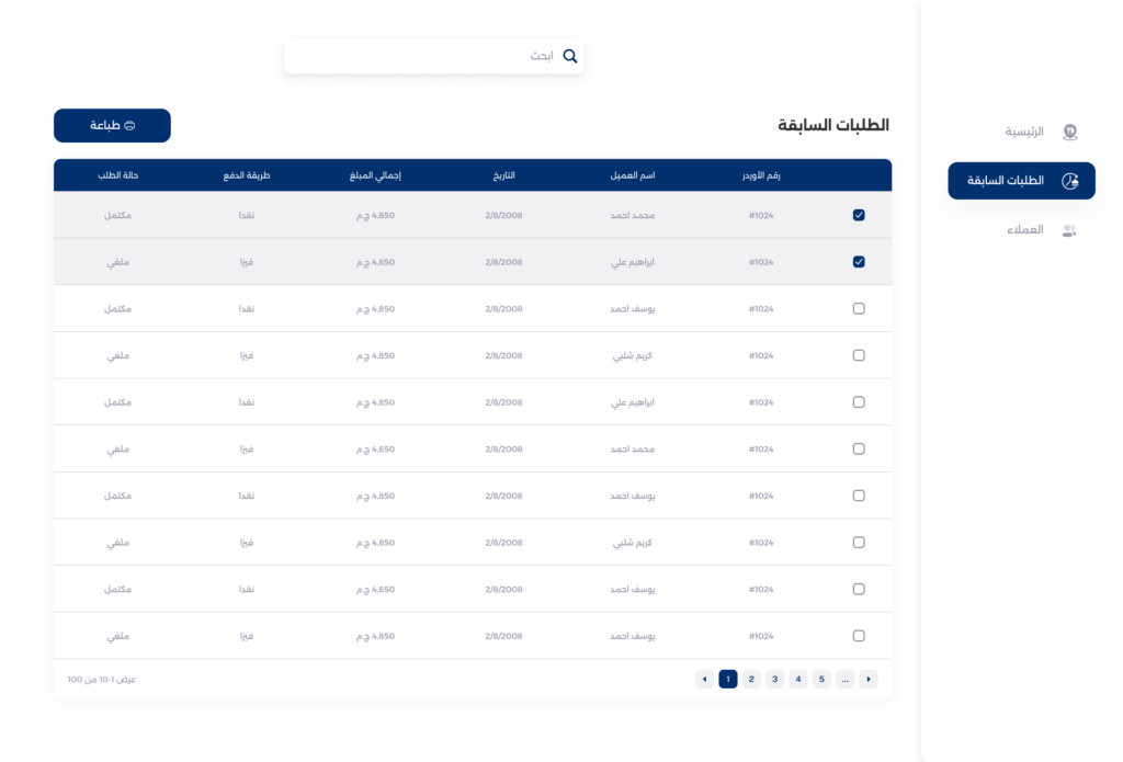 الرئيسية 9816c7d6bba2137abdf627e90f117cd4cd65273e 1